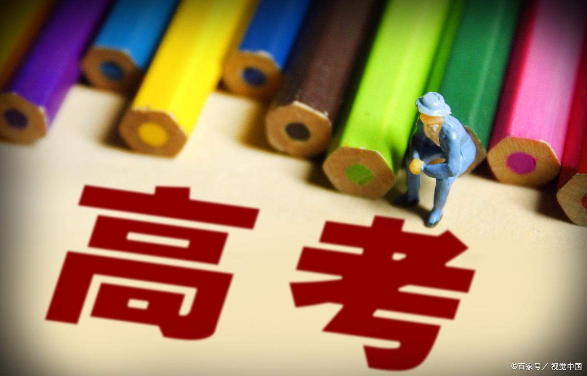 南京高级步兵学校（南京有三所军校）