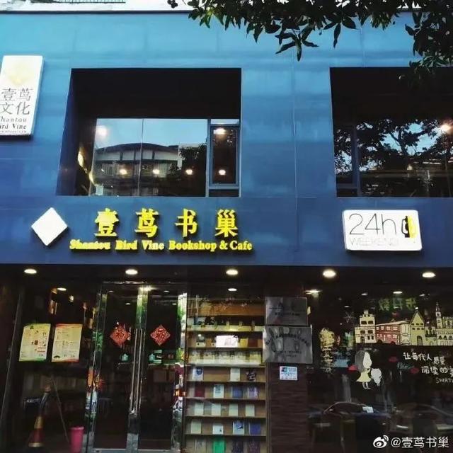 广东汕头是几线城市，广东汕头是几线城市2022（离二线城市还有多远）