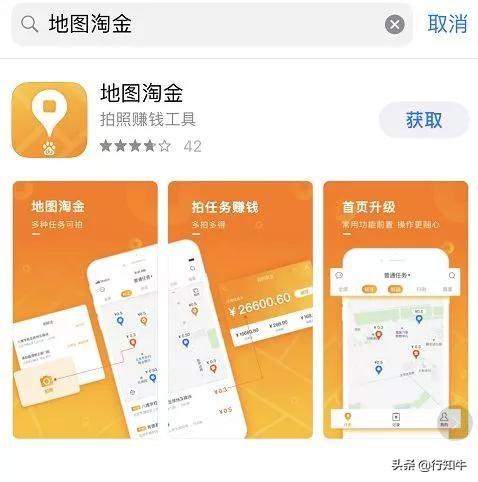 新手网赚项目，新手网上做什么赚钱（6类适合新手的网赚渠道）