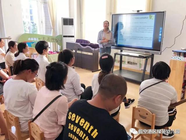 绿苑心宫续写旋律大大txt，绿苑心宫（你和我的倾城时光——绿苑幼儿园）