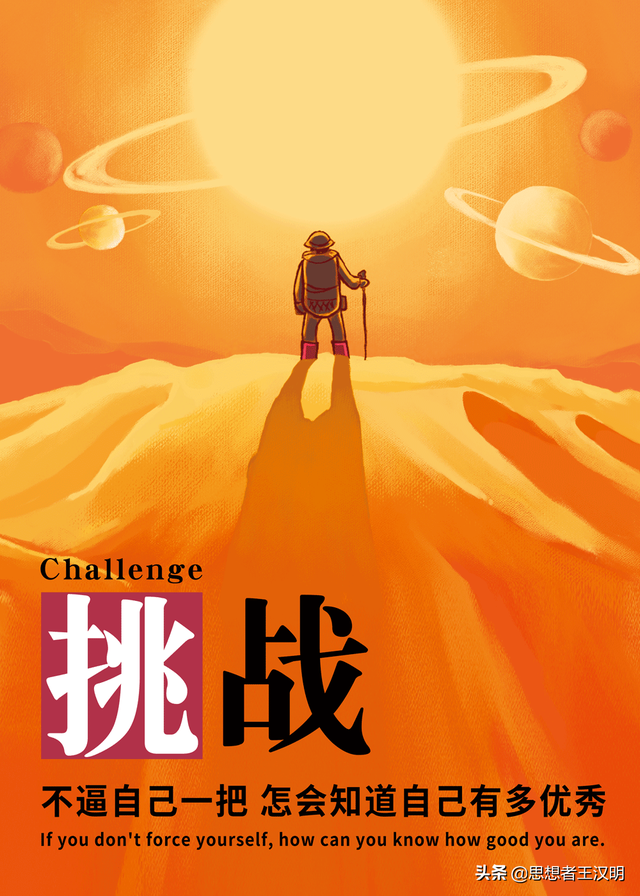 办公室正能量标语，办公室励志标语口号（充满正能量的办公室）