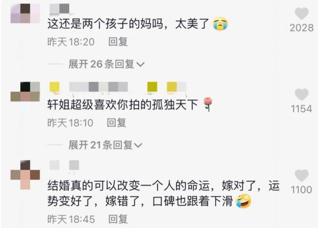 安以轩结婚了吗，安以轩结婚纪念日宣布二胎（晒视频宛如20岁花信少女）