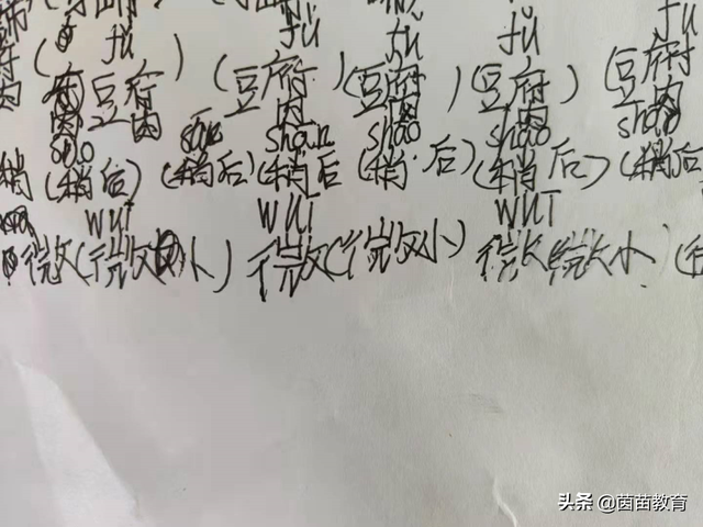 孩子拼音基础薄弱，可以看看这篇文章