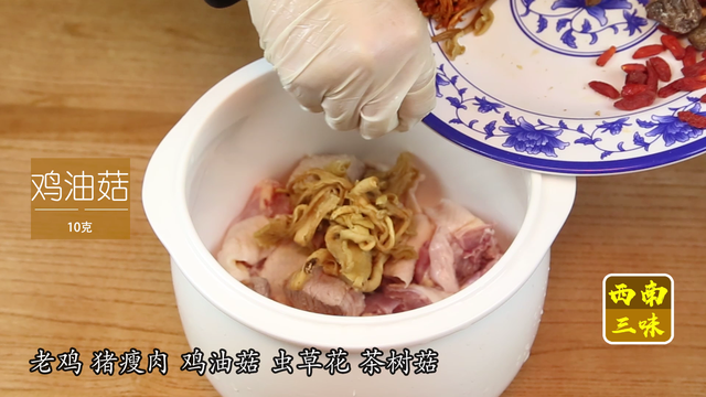 羊肚蘑怎么做法，羊肚菌炖这个