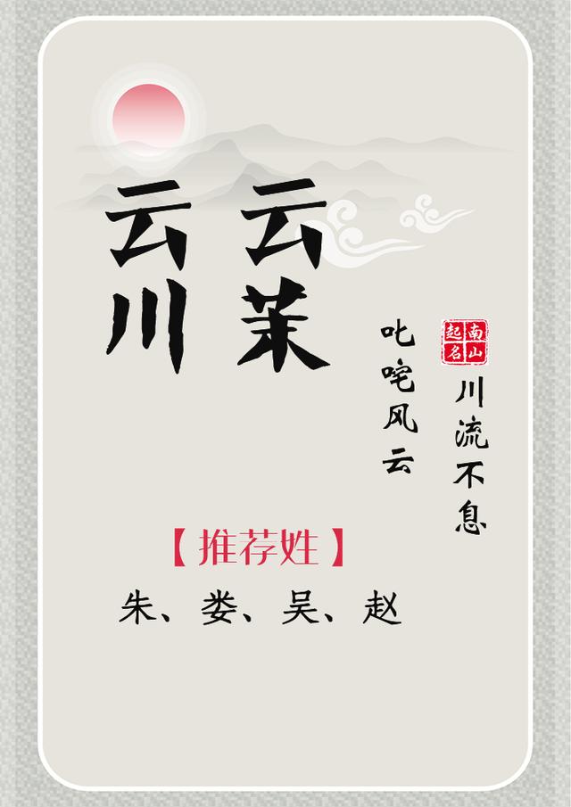 好听的唯美的兄妹名字，惊艳诗意的兄妹名字（众人听了直夸这名字绝了）