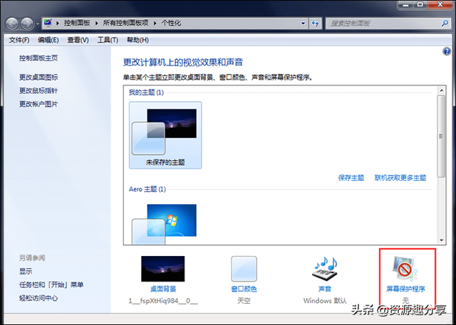 一键锁屏怎么设置，oppo一键锁屏怎么设置（电脑锁屏快捷键怎么打开）