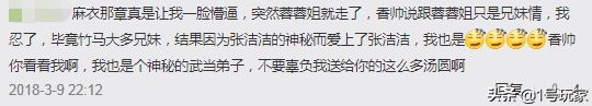楚留香改名，楚留香改名卡多少钱一张（方思明才是真主角）