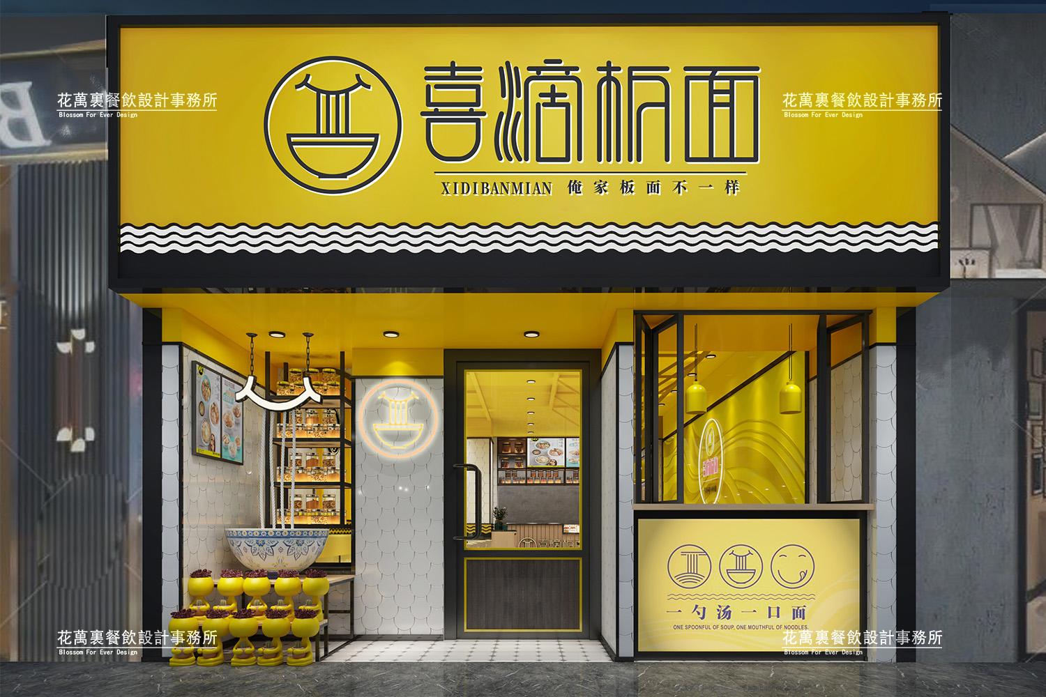 高雅的三个字的店名,一个吸引人的餐饮店门头是怎么设计的花万里餐厅