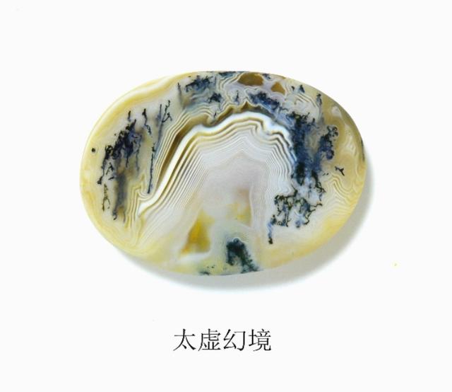 雨花石简谱完整版，雨花石简谱（南京雨花石）