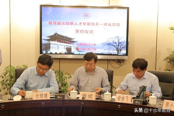 上海市松江二中，上海名校高中介绍——松江二中（上海松江私立中学）