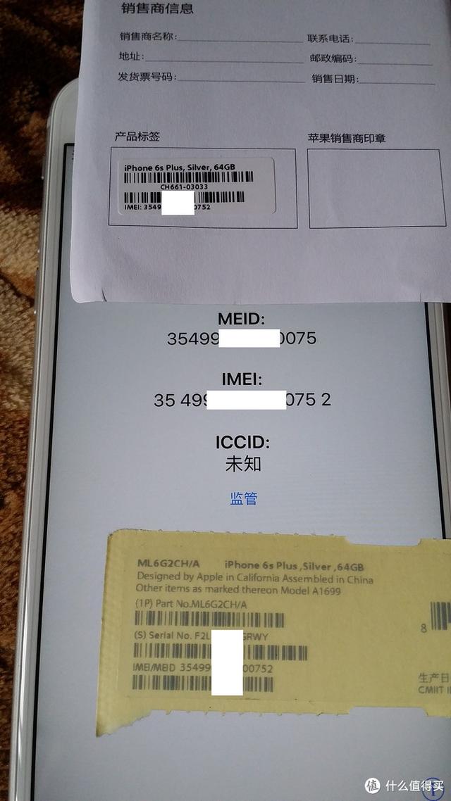 官换机是什么意思，官换机是什么意思 可以买吗（聊聊目前的苹果官换机）