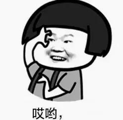 颐的拼音是什么，颐的拼音（颐指气使）