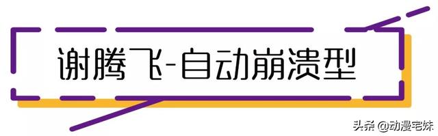 tatan为什么走红，tatan是怎么火的（是碰到这些刁钻难缠的熊娃表情包）