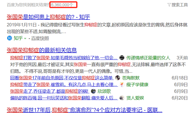降头是什么意思，降头什么意思（直播向亡人泼脏水）