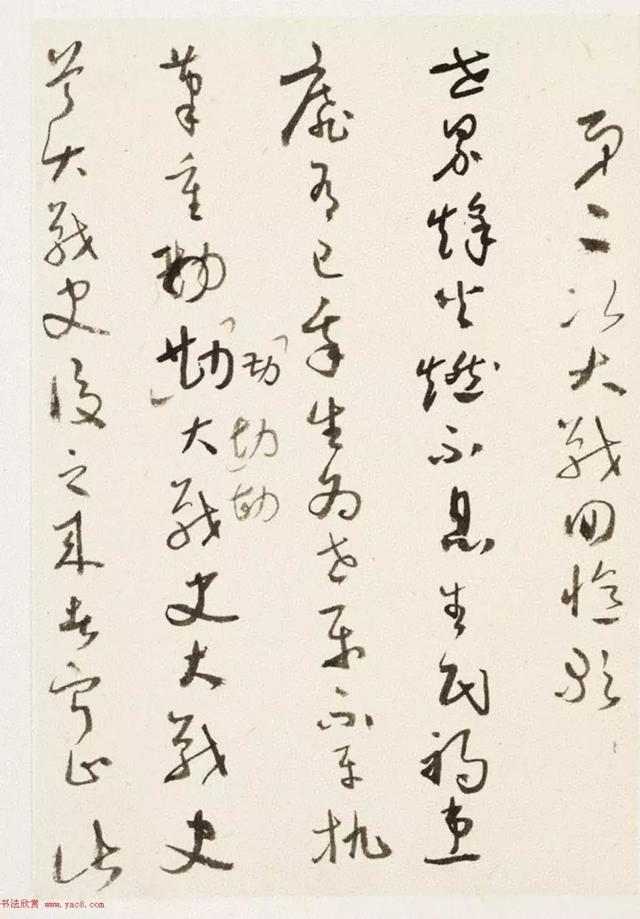 虞兮西/已经在期待着冬天的到来,微信头像,虞兮西/已经在期待着冬天的到来(于右任草书《第二次大战回忆歌》) 虞兮西/已经在期待着冬天的到来,微信头像,虞兮西/已经在期待着冬天的到来(于右任草书《第二次大战回忆歌》)