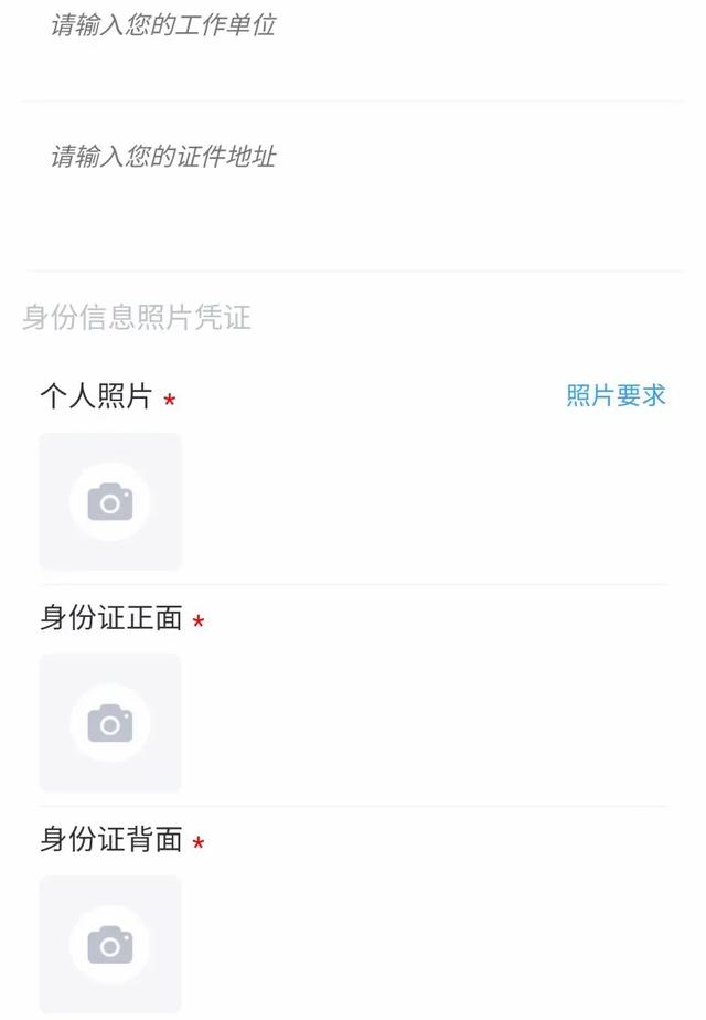 网上办储蓄卡开户，网上办理储蓄卡开户（“智慧人社”线上申请社会保障卡流程）