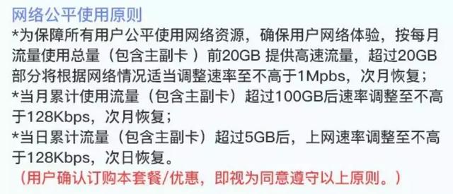 如果网速是128kb/s我们能做什么，128kbs网速能干嘛（说好的流量降价，反而涨起来了）