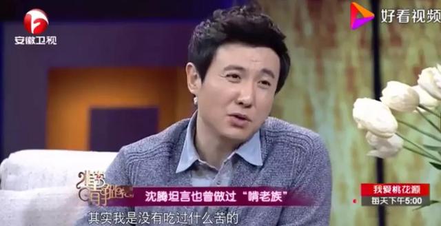 恋爱长跑12年才结婚，沈腾和妻子的婚后生活，和他的电影一样好玩