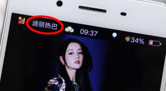 更改运营商图标，OPPO手机怎么修改运营商的显示标志（如何把手机信号改成自己的名字）