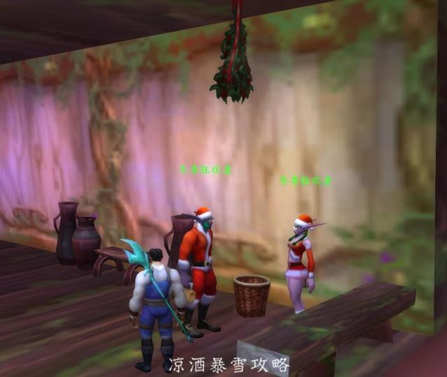 怎样完成冬幕节驯鹿梅森任务，驯鹿梅森在哪（魔兽世界：冬幕节成就攻略）