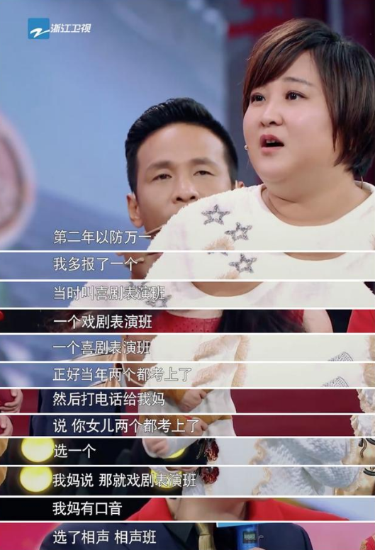 冯巩贾玲演的电影叫什么名字，贾玲和冯巩演的电视剧（李焕英》背后的悲伤故事）