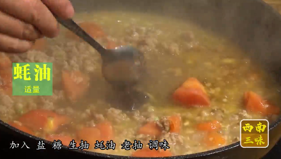 三角豆腐怎么做，豆腐原来切成三角形与西红柿这样一起煮