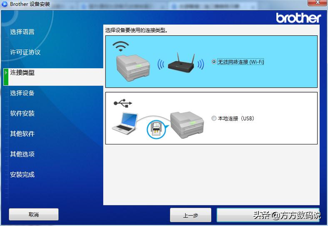 兄弟打印机7080清零方法，brother兄弟7080打印机提示墨粉已用尽清零方法（功能全面还支持WiFi）