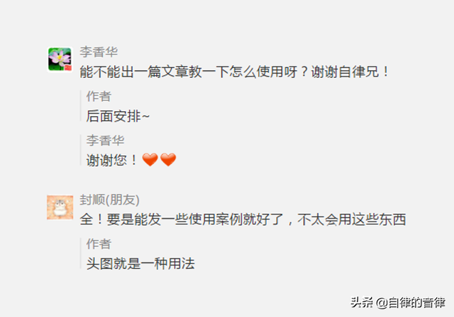 矢量文件是啥意思，矢量文件是啥意思呢（不知道笔刷在PPT里怎么用）