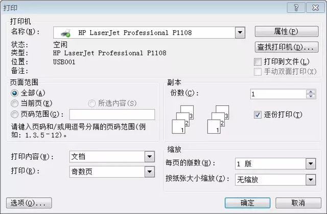 乐影app下载，乐影影视下载app（机关公文格式设置规范方法）