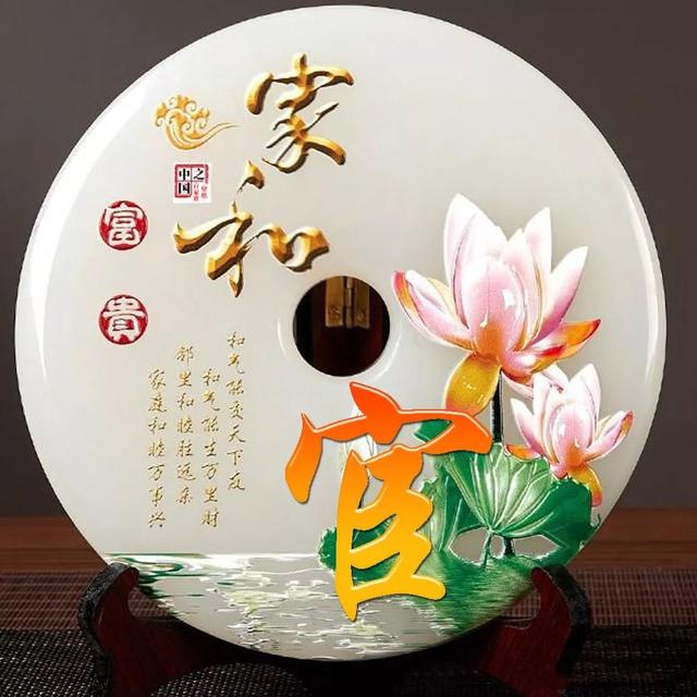 女人吉利健康好运的微信头像,女人微信招财吉利头像 祝大家招财进宝万事胜意(188张雕塑“招财进宝”姓氏头像) 女人吉利健康好运的微信头像,女人微信招财吉利头像 祝大家招财进宝万事胜意(188张雕塑“招财进宝”姓氏头像)