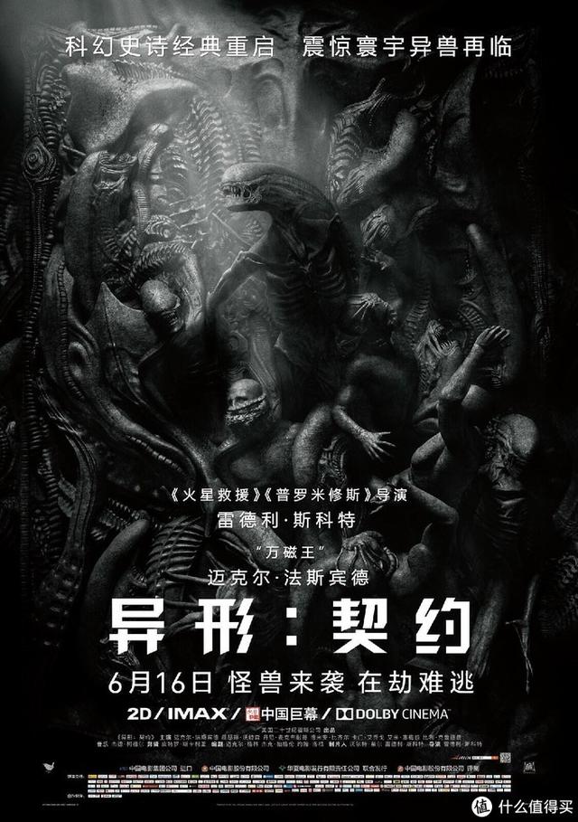 十部最值得看的惊悚片，最近4年的优秀恐怖电影10部