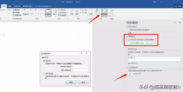 word无法输入文字，word不能输入汉字怎么办（不能在表格中输入文字的原因和解决方法）