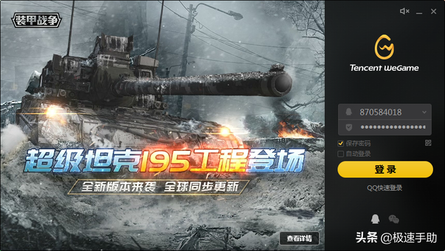 wegame怎么下载游戏，wegame怎么下载游戏安装游戏（Wegame上安装不了英雄联盟怎么办）