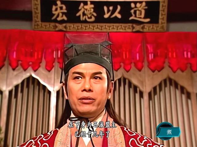 笑傲江湖什么门派好，笑傲江湖ol哪个门派帅（其实左冷禅和嵩山派才是多数人的最爱）