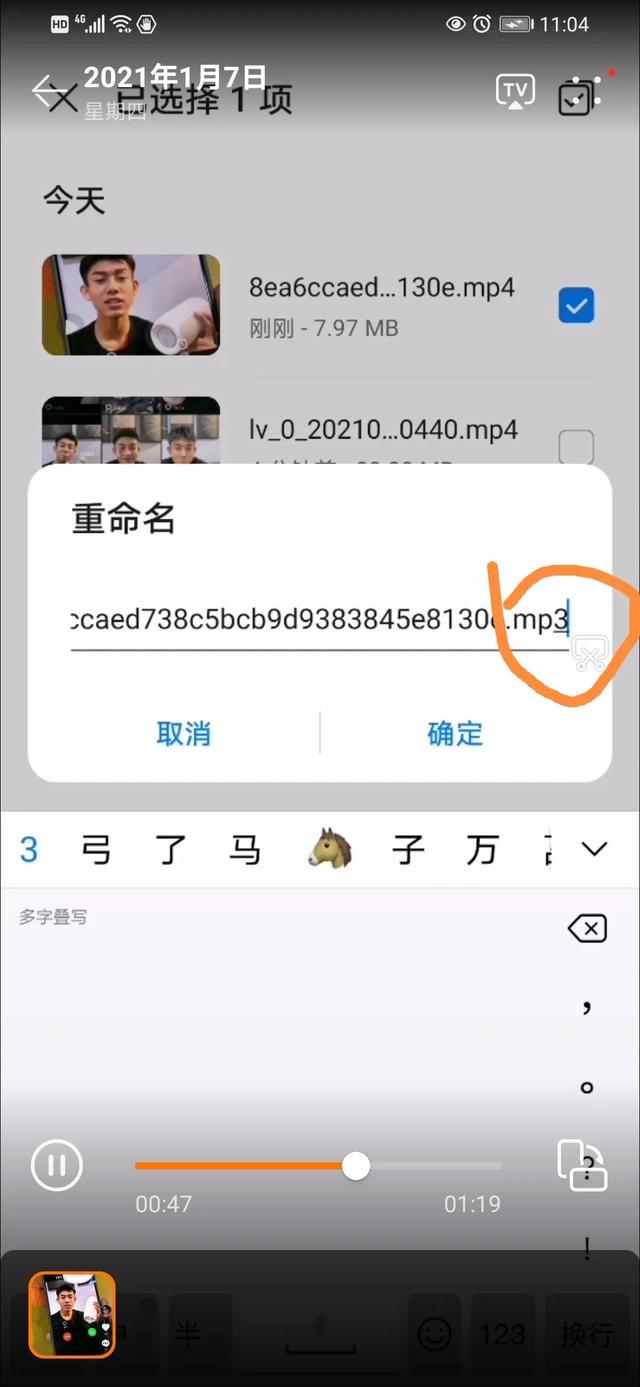 怎样把抖音的音乐设置成手机铃声，怎么把抖音的歌设置成铃声（快速把抖音音乐视频设置为手机来电铃声。）