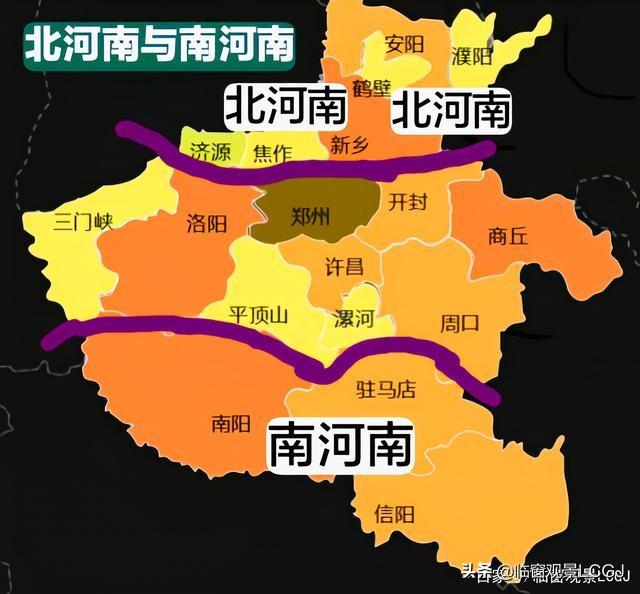 中原官话蔡鲁片，中原官话郑开片（“北河南”与“南河南”的7个差异）