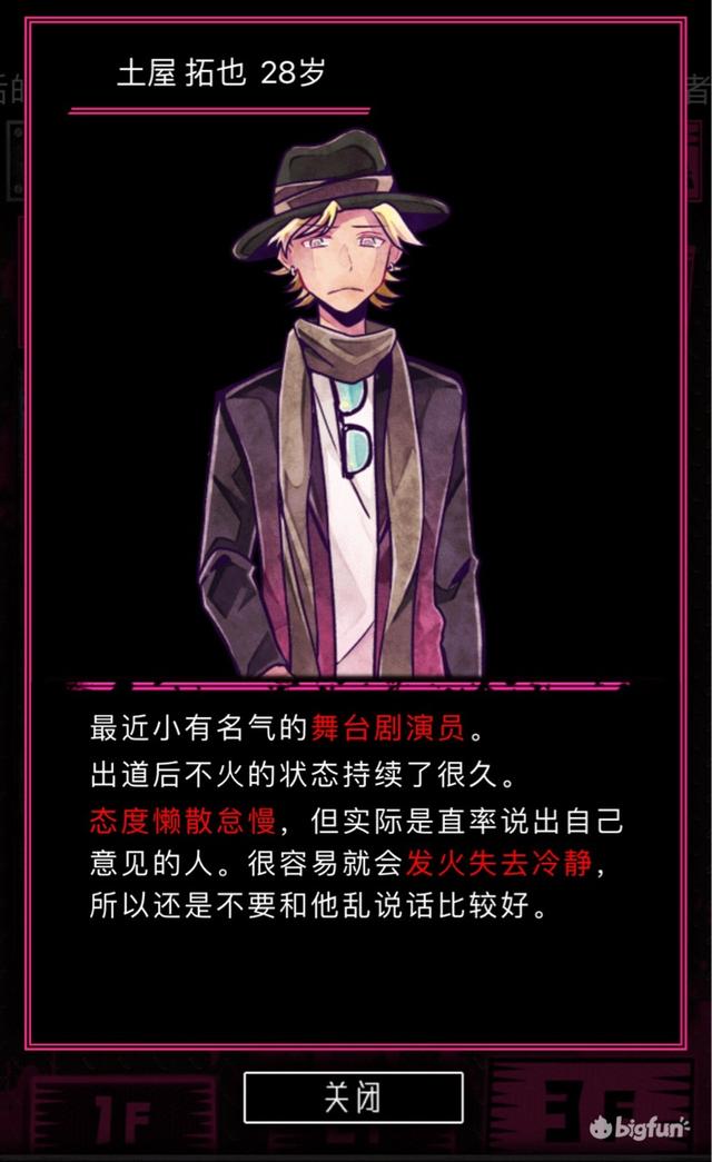 捉黑枪游戏规则，捉黑A（捉黑a规则（wasabi工作室解谜游戏安利）