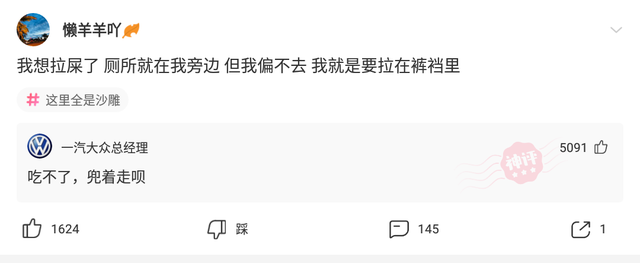 智者不入爱河下一句是啥，智者不入爱河的下一句是什么（神回复：智者不入爱河下一句）