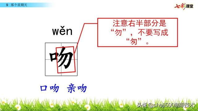 荒凉的反义词是什么，满意的反义词是什么（部编语文六年级语文下册第9课《那个星期天》）