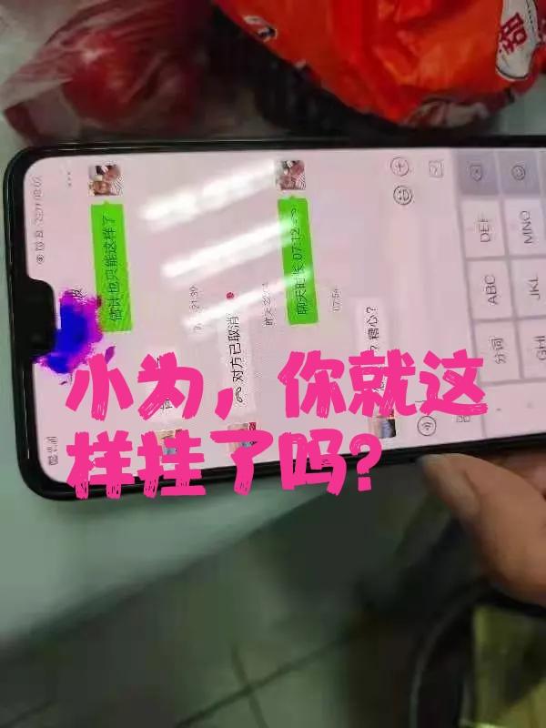 手机屏幕漏液一小块如何修复，手机屏幕漏液如何处理（5G液晶屏漏液）