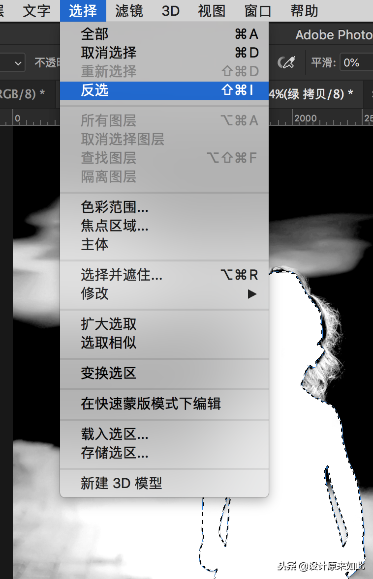 ps通道抠图教程，PS通道抠图教程（PS通道抠图原理是什么）