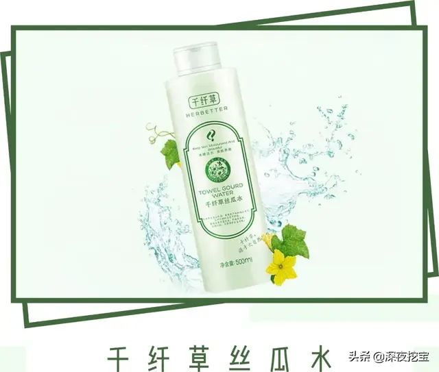 会烂脸的水乳黑名单，第1个你就踩雷了！