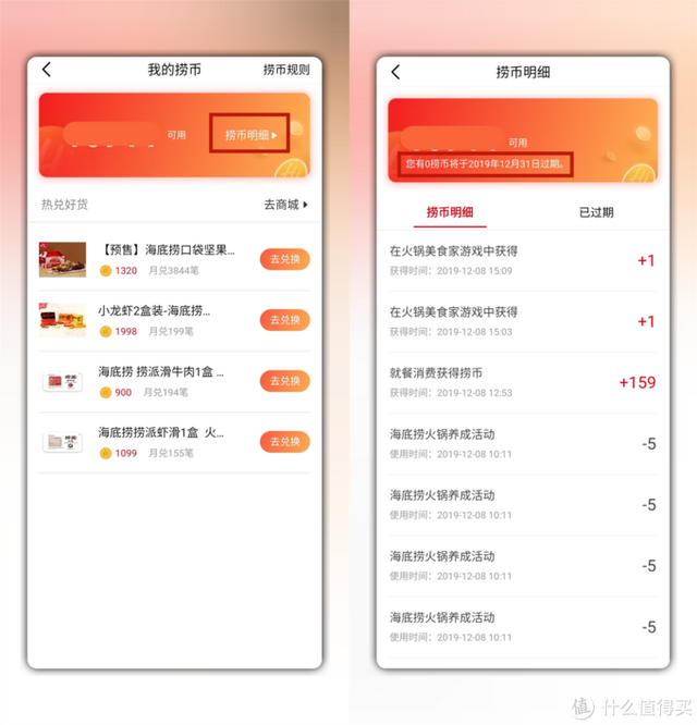 海底捞微信怎么预约，海底捞能微信预约吗（“黑海”告诉你海底捞怎么吃更划算）
