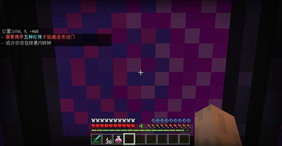 我的世界四大傀儡，我的世界有哪几种元素傀儡怎么做（《我的世界》天启之境强力boss登场）