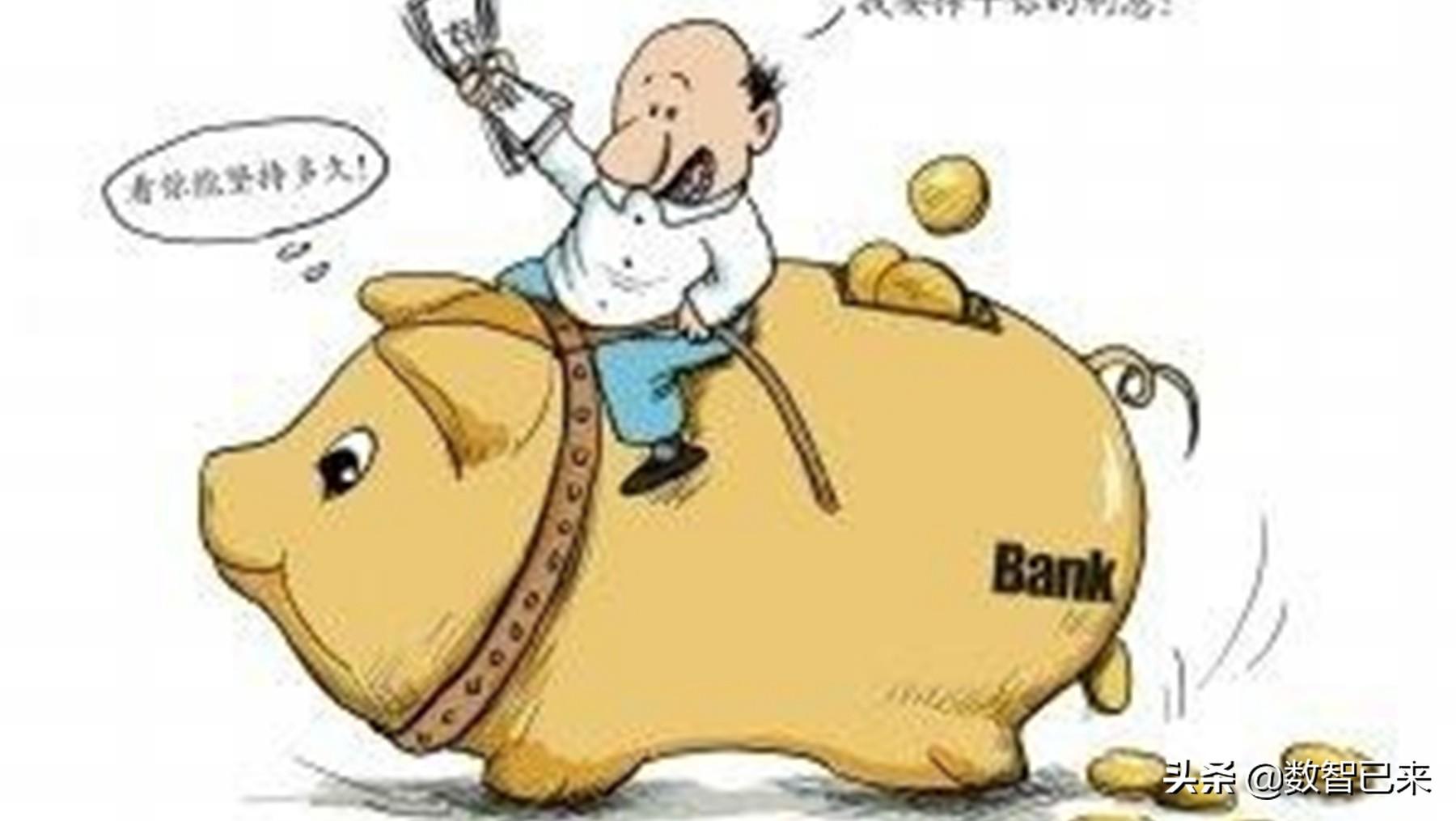 银行存款会计科目（如何核算）