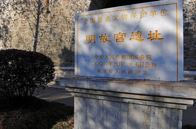 南京故宫还在吗，南京故宫是什么时候被毁的（南京明故宫比北京故宫还大）