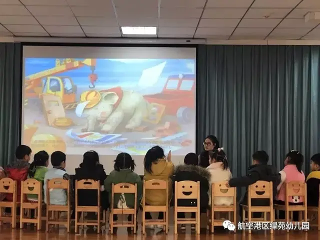 绿苑心宫续写旋律大大txt，绿苑心宫（你和我的倾城时光——绿苑幼儿园）