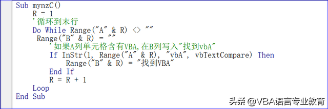 compare的用法，compare怎样使用（VBA中字符串值的比较方案之一Instr）