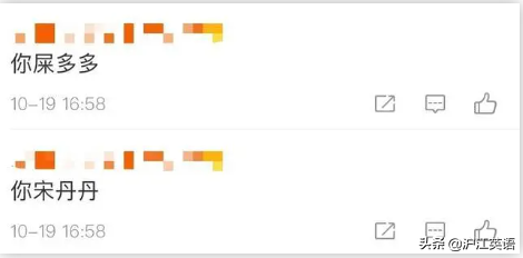 fyi是什么意思，fyi什么意思（直到看到00后的缩写）