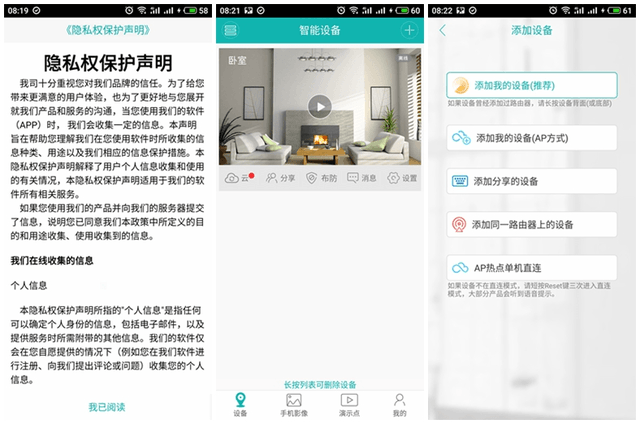 超级看看怎么安装，超级看看怎么安装使用（让家庭安全不留死角——西数紫卡u0026明宏凯摄像机测评）